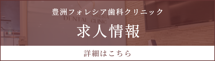 求人情報